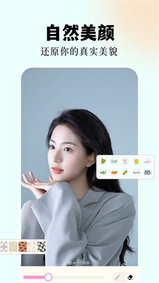 codeformer修圖