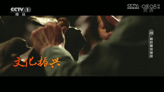 神鳥電視TV版