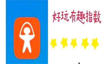 天天跳绳