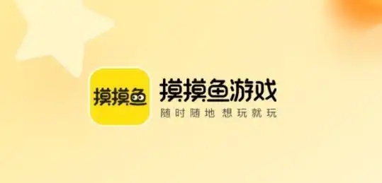 摸摸魚軟件大全
