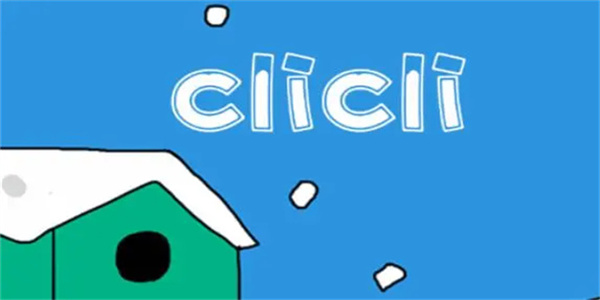clicli动漫版本大全