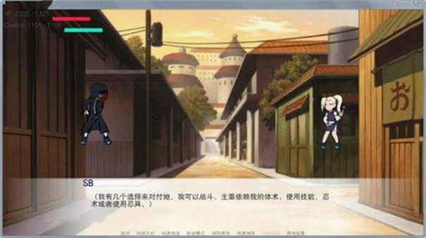 游戏截图