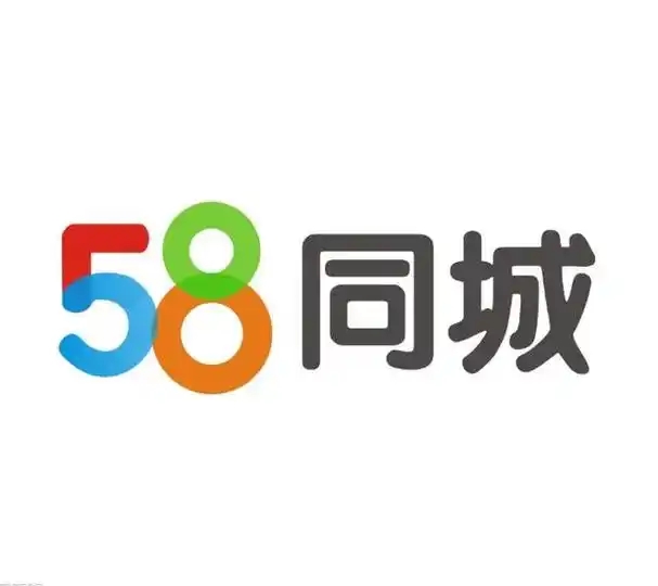 58同城軟件大全
