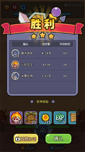 玩法教程截图6