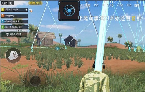 和平透视辅助器免费版