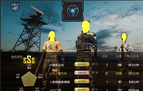 和平透视辅助器免费版