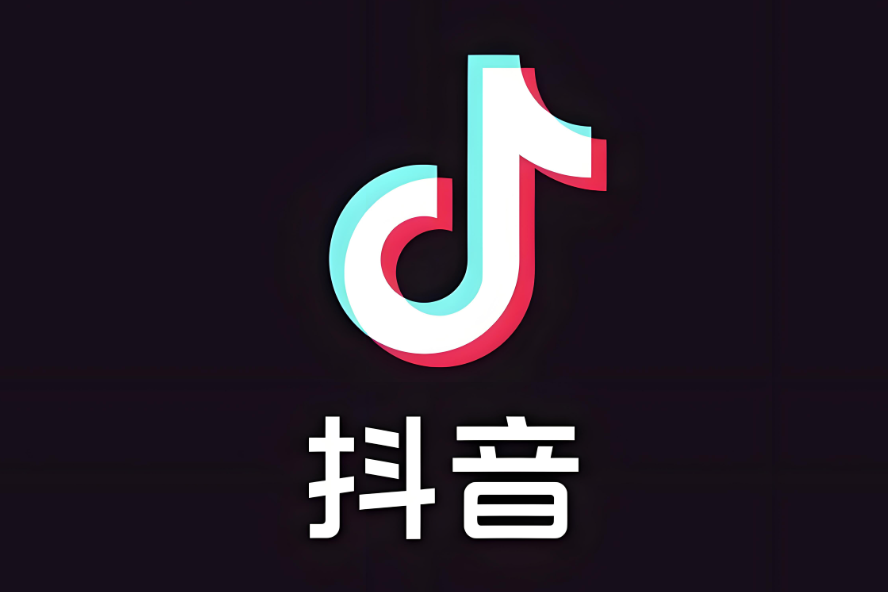抖音各种版本下载大全