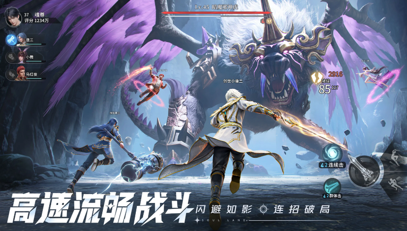 斗罗大陆猎魂世界诺丁城卤阿鹿具体位置分享