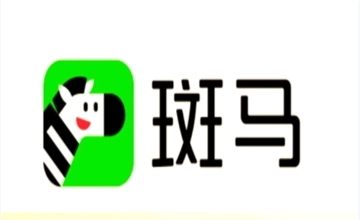 斑马英语