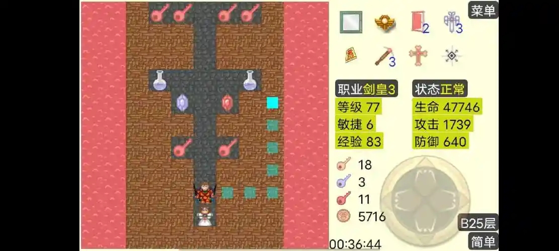 新新魔塔手游大全