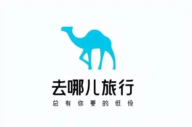 去哪儿旅行版本大全