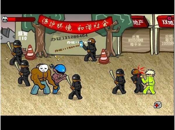 游戏截图