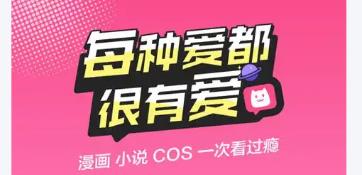半次元
