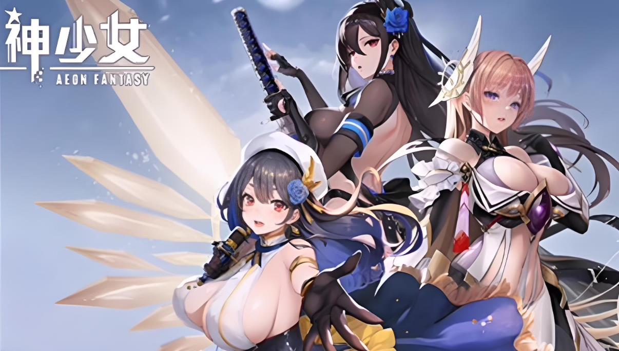 星神少女