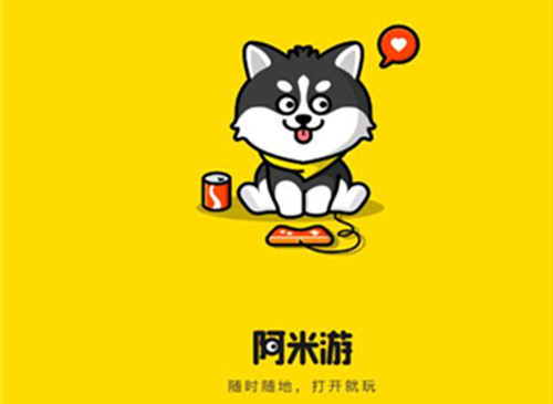 阿米游正版