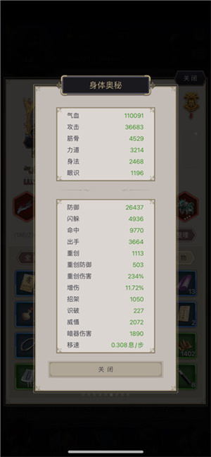 新手入门指南2