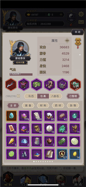 新手入门指南3