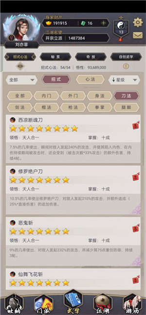 新手入门指南4
