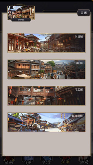 君山大会玩法攻略1