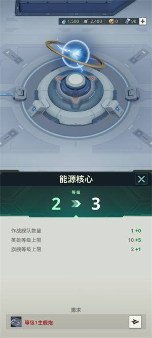 玩法攻略6