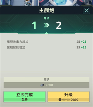 玩法攻略7