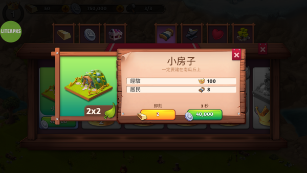 怎么玩截图2