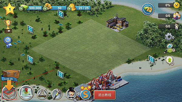 新手教程3