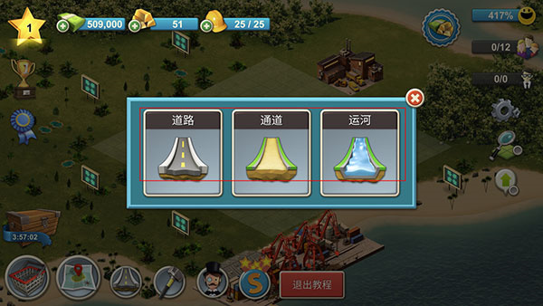 新手教程7