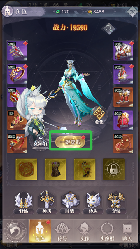 新手攻略3