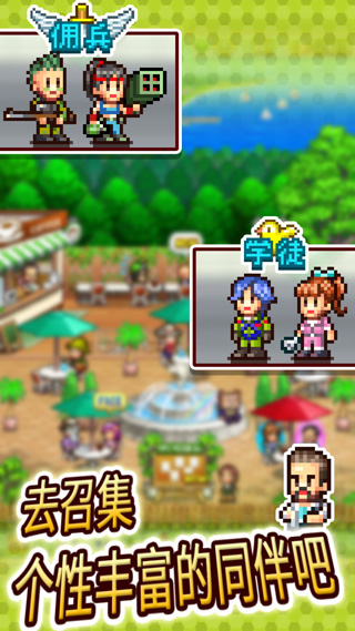 蓝天飞行队物语中文版截图4