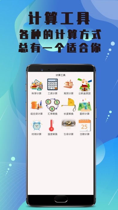 美白相机截图1