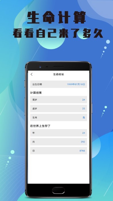 美白相机截图2