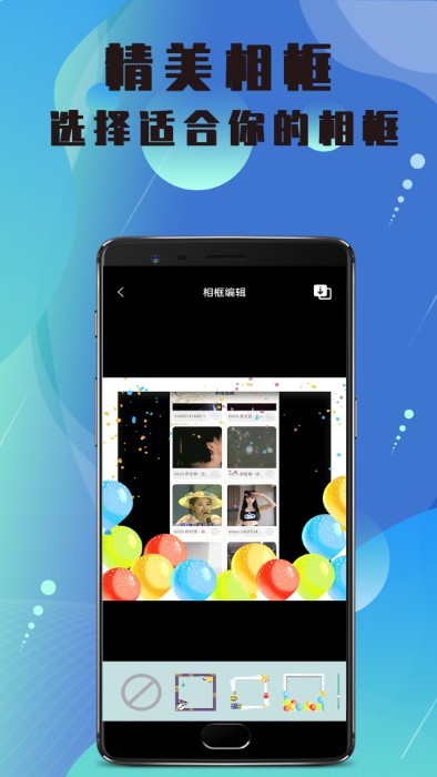 美白相机截图3