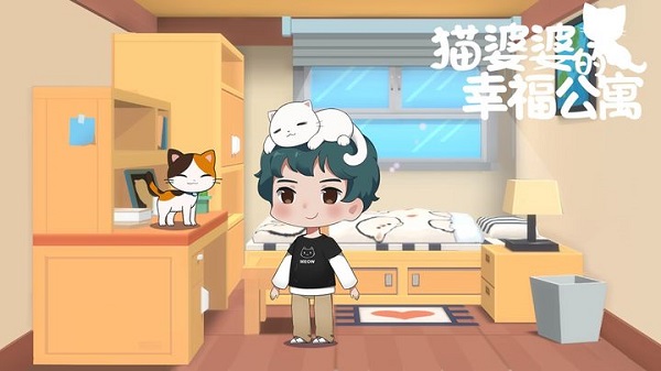 猫婆婆的幸福公寓最新版截图3