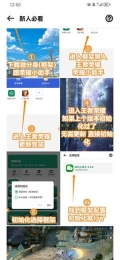 荣耀小助手2025最新版截图4