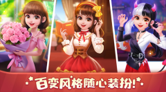 美食小当家游戏钻石版截图1