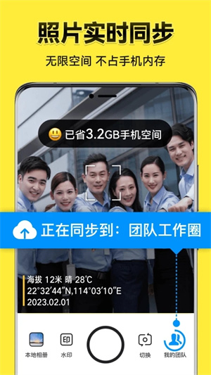 今日水印相机免费老版截图3