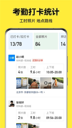 今日水印相机免费老版截图5