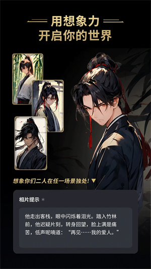 星野手机版截图2