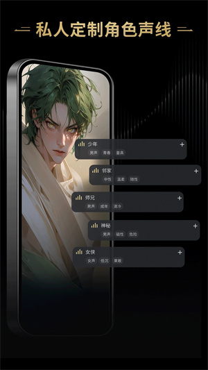 星野手机版截图5