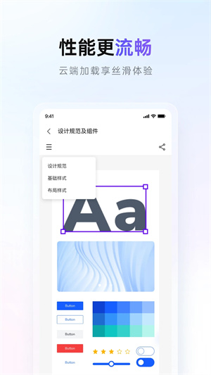 Pixso手机版截图1