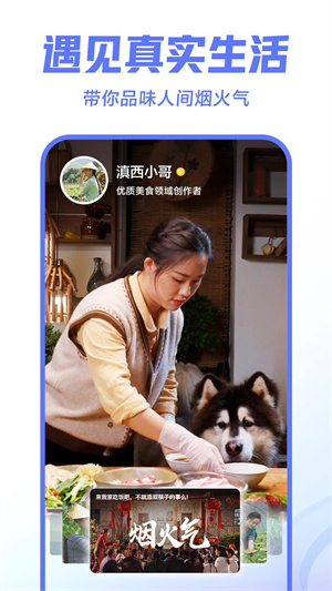 西瓜视频极速版截图3