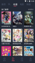 豚豚剧软件安装  截图2