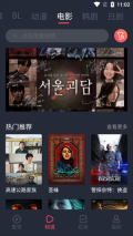 豚豚剧软件安装  截图3