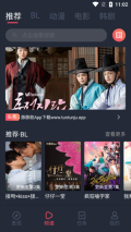 豚豚剧软件安装  截图4