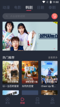 豚豚剧软件安装  截图5