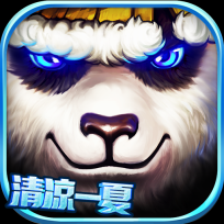 太极熊猫  
