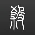 无名杀最新2025  