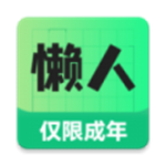 懒人兼职  