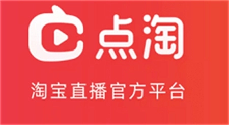 点淘软件下载大全